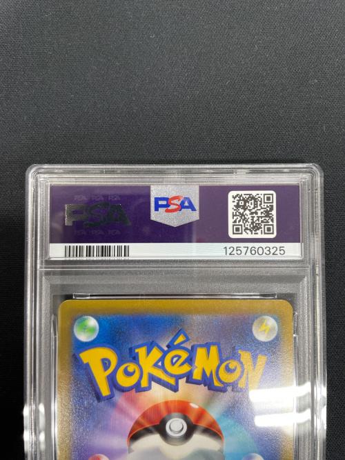 PSA10 リザードンV ポケモンカード 102/100 SR s9「スターバース」