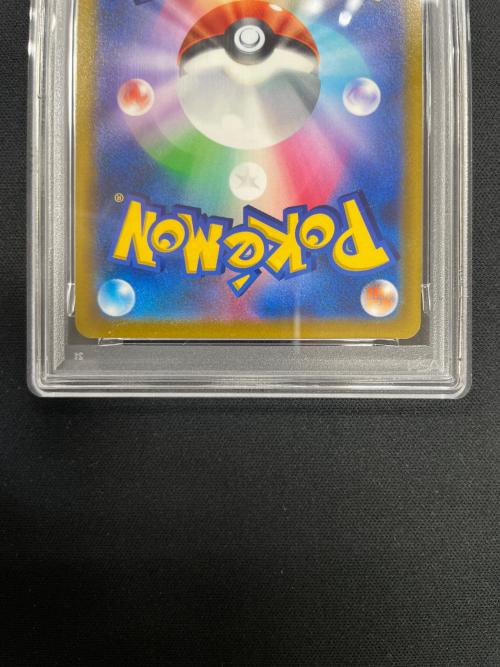 PSA10 リザードンV ポケモンカード 102/100 SR s9「スターバース」