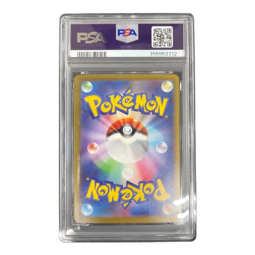 PSA10 メガリザードンex ポケモンカード 223/193 MA M2a「MEGAドリームex」