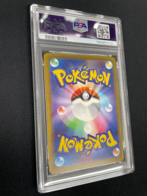 PSA10 メガリザードンex ポケモンカード 223/193 MA M2a「MEGAドリームex」