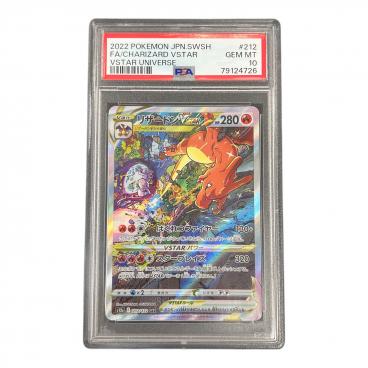ポケモンカード VSTARユニバース ピカチュウ 205/172 AR｜トレファクONLINE