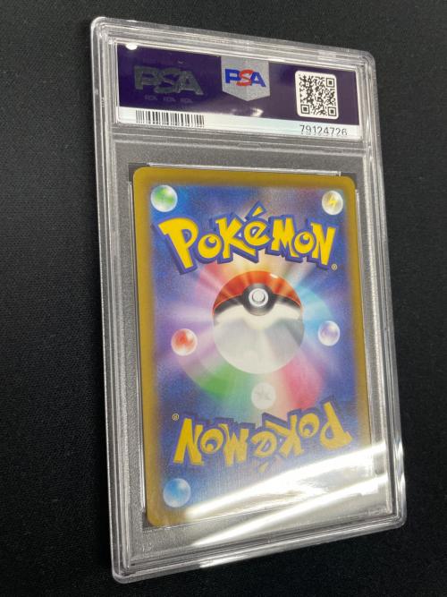 PSA10 リザードンVSTAR ポケモンカード 212/172 SAR s12a「VSTARユニバース」