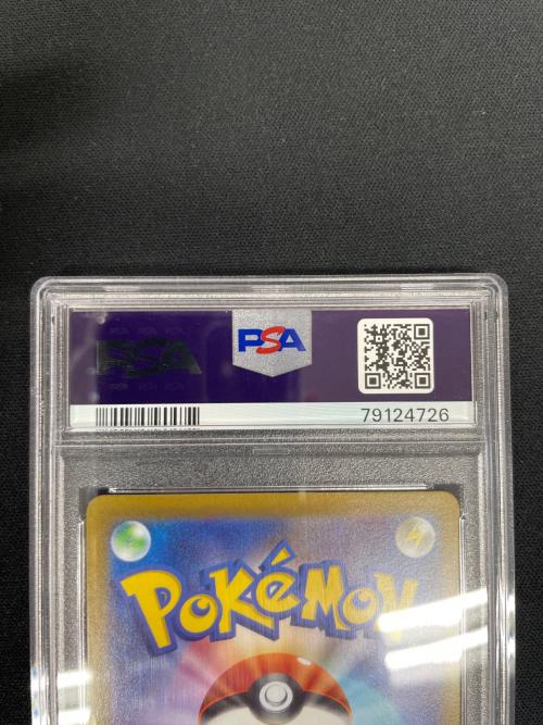 PSA10 リザードンVSTAR ポケモンカード 212/172 SAR s12a「VSTARユニバース」