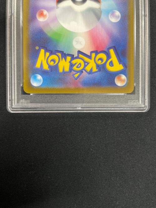 PSA10 リザードンVSTAR ポケモンカード 212/172 SAR s12a「VSTARユニバース」