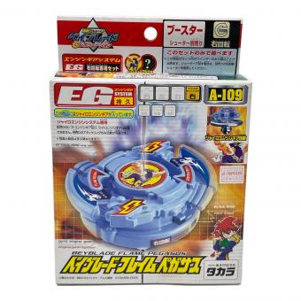 TAKARA(タカラ) 爆転シュートベイブレードGレボリューション ベイブレードフレイムペガサス A-109