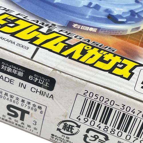 TAKARA(タカラ) 爆転シュートベイブレードGレボリューション ベイブレードフレイムペガサス A-109