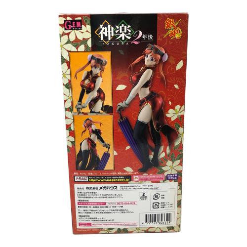 Megahouse(メガハウス) 神楽 2年後 フィギュア 銀魂 (ギンタマ) G.E.M. SERIES