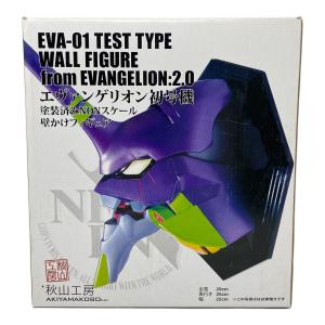 秋山工房（アキヤマコウボウ） エヴァンゲリオン エヴァンゲリオン初号機 塗装済みNONスケール 壁かけフィギュア