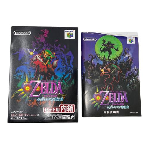 Nintendo (ニンテンドー) Nintendo64（ニンテンドウ64） ゼルダの伝説 ムジュラの仮面 メモリー拡張パック付き ゲームソフト