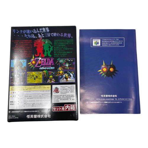 Nintendo (ニンテンドー) Nintendo64（ニンテンドウ64） ゼルダの伝説 ムジュラの仮面 メモリー拡張パック付き ゲームソフト