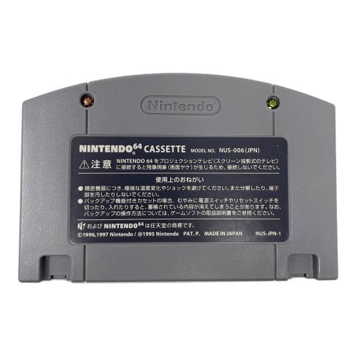 Nintendo (ニンテンドー) Nintendo64（ニンテンドウ64） ゼルダの伝説 ムジュラの仮面 メモリー拡張パック付き ゲームソフト