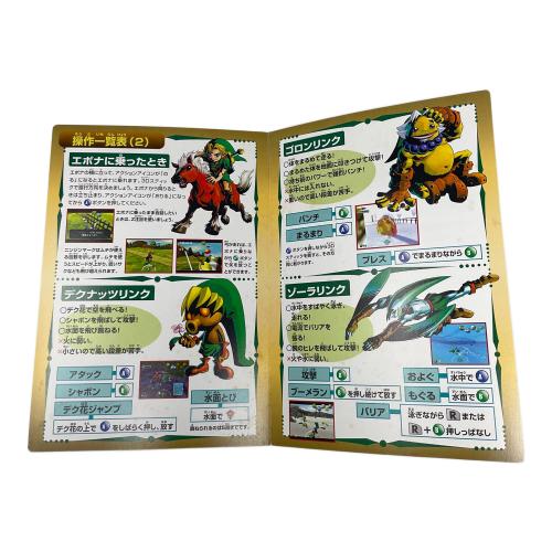 Nintendo (ニンテンドー) Nintendo64（ニンテンドウ64） ゼルダの伝説 ムジュラの仮面 メモリー拡張パック付き ゲームソフト