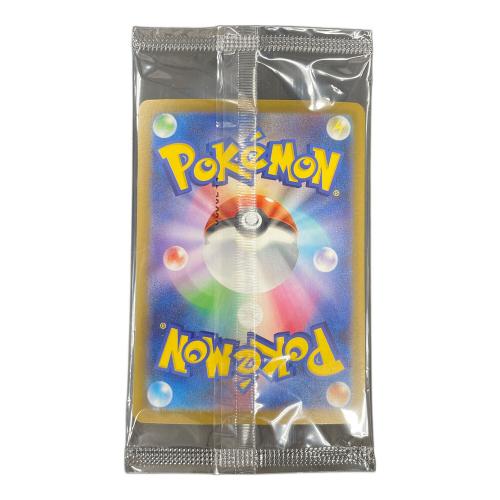 フクオカのピカチュウ ポケモンカード 289/SV-P PROMO（プロモ） スカーレット＆バイオレット スペシャルBOX ポケモンセンターフクオカ
