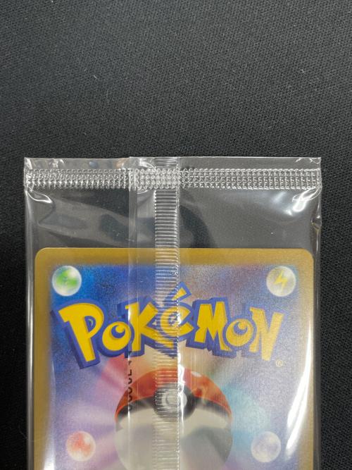 フクオカのピカチュウ ポケモンカード 289/SV-P PROMO（プロモ） スカーレット＆バイオレット スペシャルBOX ポケモンセンターフクオカ
