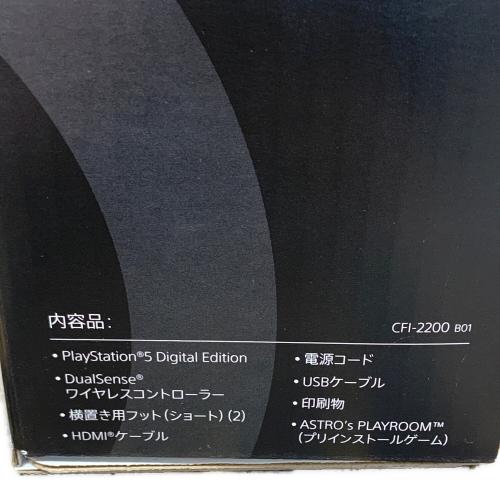 SONY (ソニー) Playstation5（プレイステーション5） CFI-2200 日本語専用・デジタルエディション 825GB ディスクドライブ非搭載 PS