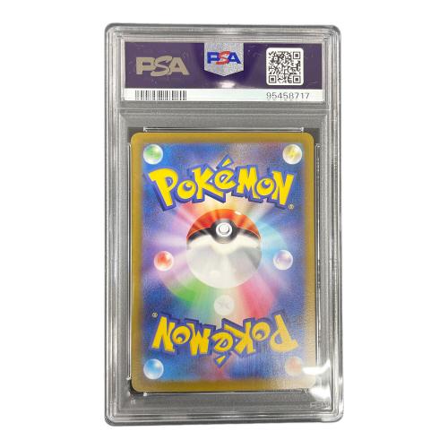 PSA10 ルギアV ポケモンカード 110/098 SR s12「パラダイムトリガー」