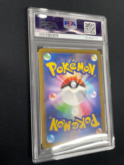 PSA10 ルギアV ポケモンカード 110/098 SR s12「パラダイムトリガー」