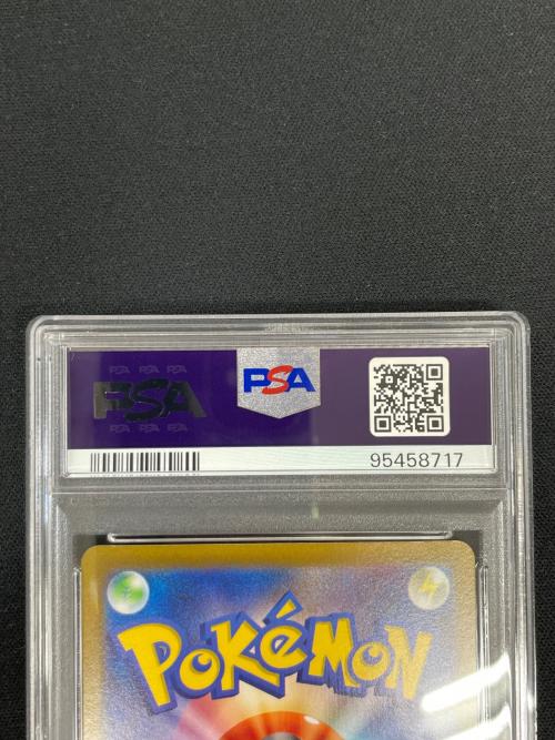 PSA10 ルギアV ポケモンカード 110/098 SR s12「パラダイムトリガー」