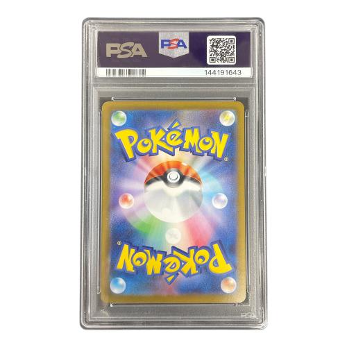 PSA10 リーリエの決心 ポケモンカード 091/063 SAR M1L「メガブレイブ」