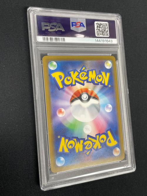PSA10 リーリエの決心 ポケモンカード 091/063 SAR M1L「メガブレイブ」