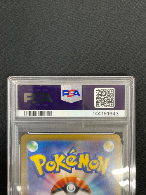 PSA10 リーリエの決心 ポケモンカード 091/063 SAR M1L「メガブレイブ」
