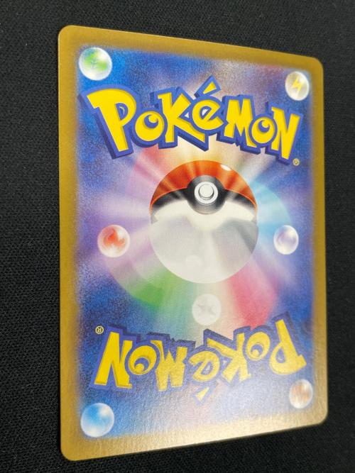 ゲッコウガex ポケモンカード 090/066 SAR sv5a「クリムゾンヘイズ」