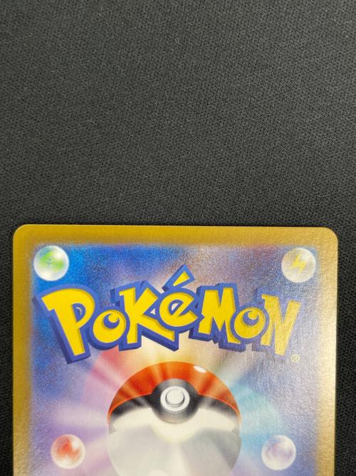 ゲッコウガex ポケモンカード 090/066 SAR sv5a「クリムゾンヘイズ」