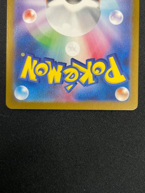 ゲッコウガex ポケモンカード 090/066 SAR sv5a「クリムゾンヘイズ」