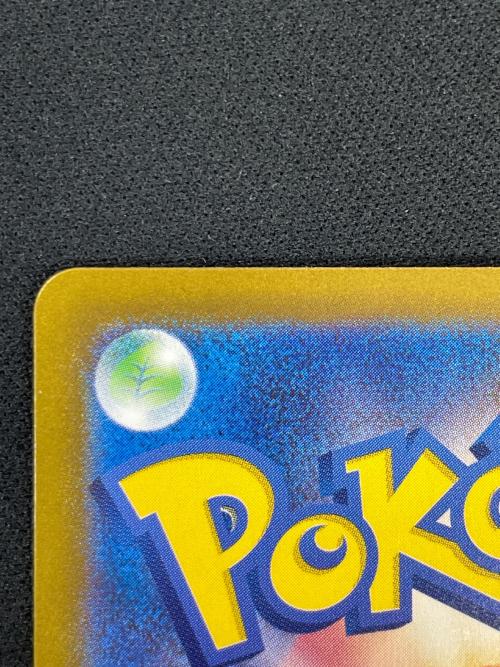 ゲッコウガex ポケモンカード 090/066 SAR sv5a「クリムゾンヘイズ」