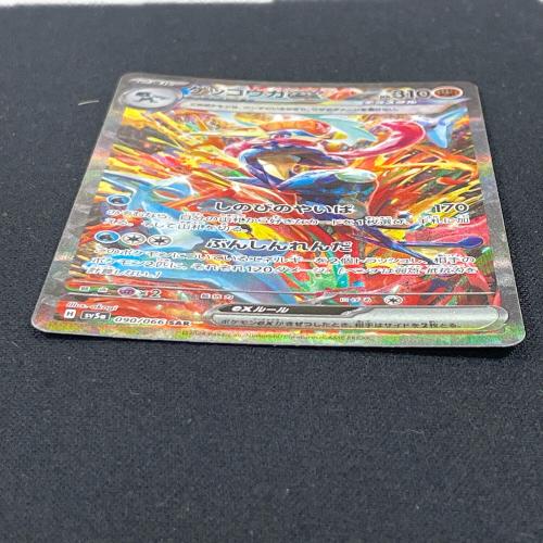 ゲッコウガex ポケモンカード 090/066 SAR sv5a「クリムゾンヘイズ」