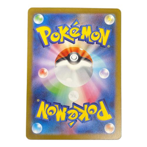ヒトカゲ ポケモンカード 168/165 AR sv2a「ポケモンカード151」