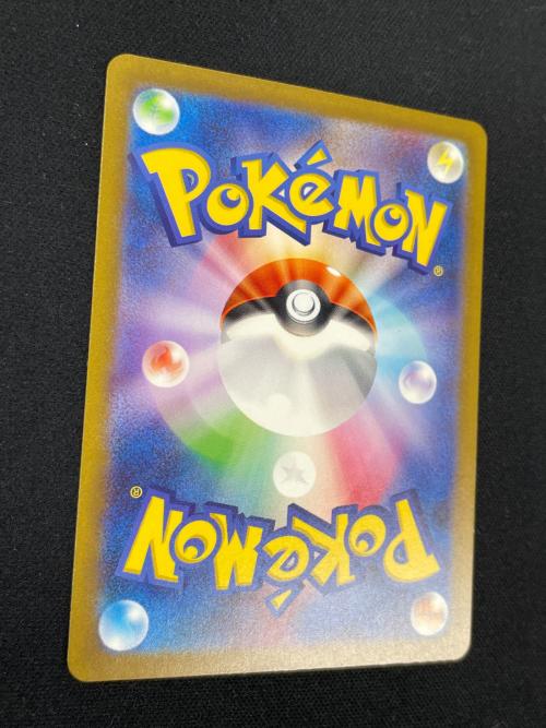 ヒトカゲ ポケモンカード 168/165 AR sv2a「ポケモンカード151」