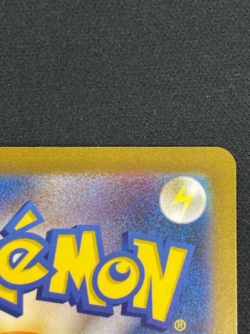 ヒトカゲ ポケモンカード 168/165 AR sv2a「ポケモンカード151」
