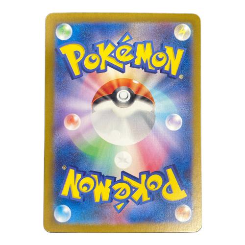 ミュウツー ポケモンカード 183/165 AR sv2a「ポケモンカード151」