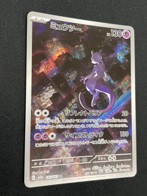 ミュウツー ポケモンカード 183/165 AR sv2a「ポケモンカード151」