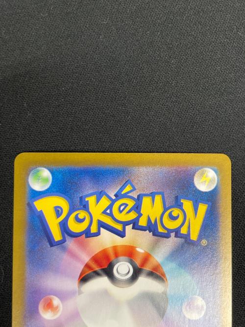 ミュウツー ポケモンカード 183/165 AR sv2a「ポケモンカード151」