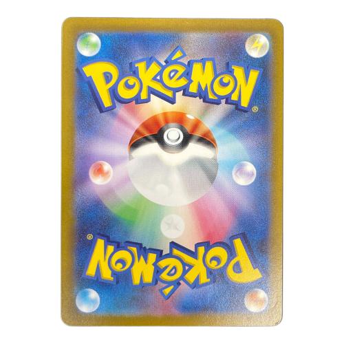 ギラティナ VSTAR ポケモンカード 261/172 UR s12a「VSTARユニバース」
