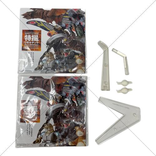 海洋堂（カイヨウドウ） REVOLTECH（リボルテック） ルパン三世 次元大介 フィギュア No.098