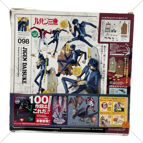 海洋堂（カイヨウドウ） REVOLTECH（リボルテック） ルパン三世 次元大介 フィギュア No.098