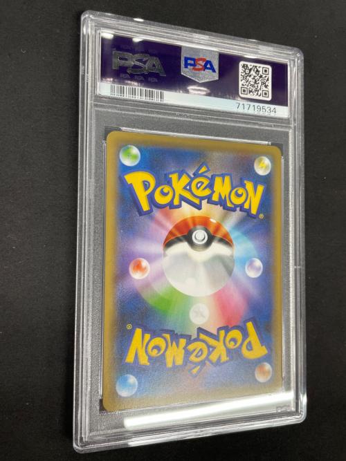 PSA10 リザードン V MAX ポケモンカード 308/190 SSR s4a「シャイニースターV」