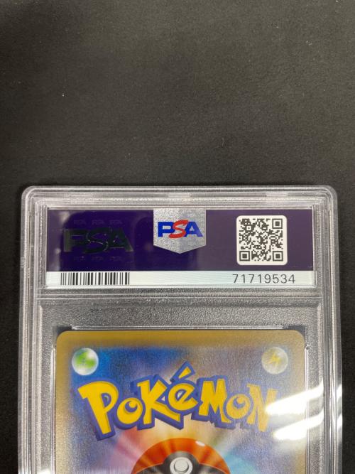 PSA10 リザードン V MAX ポケモンカード 308/190 SSR s4a「シャイニースターV」