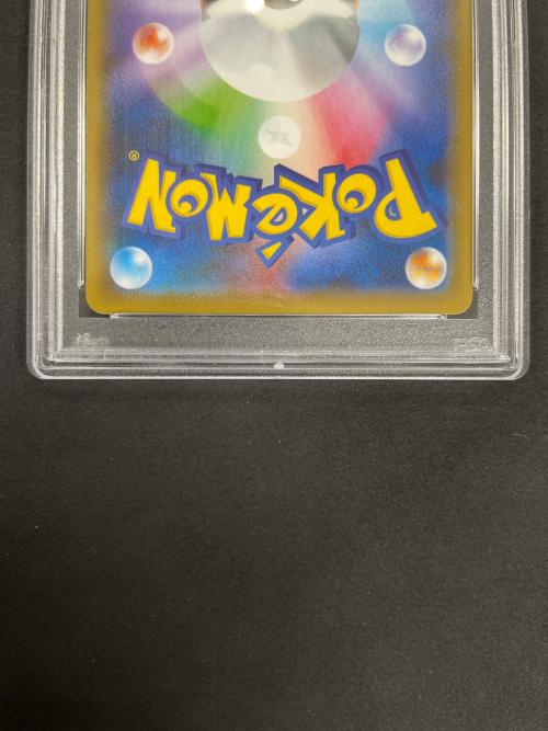 PSA10 リザードン V MAX ポケモンカード 308/190 SSR s4a「シャイニースターV」