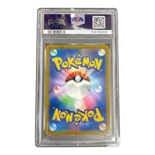 PSA10 グラエナ ポケモンカード 072/067 CHR s9a「バトルリージョン」