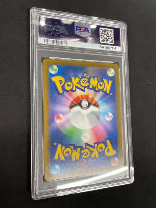 PSA10 グラエナ ポケモンカード 072/067 CHR s9a「バトルリージョン」