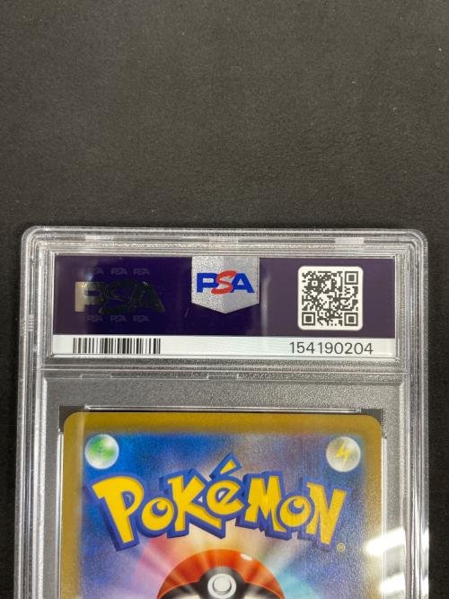 PSA10 グラエナ ポケモンカード 072/067 CHR s9a「バトルリージョン」