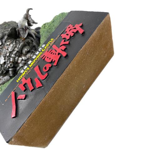 スタジオジブリ ハウルの動く城 ジオラマ フィギュア