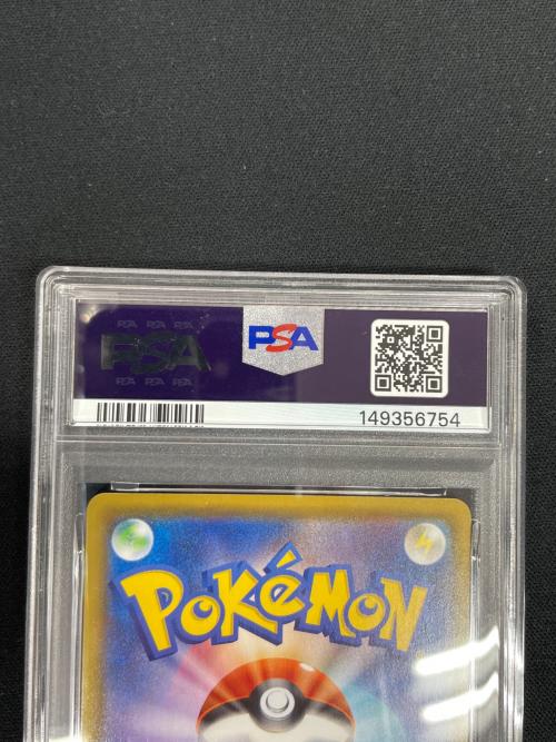 PSA10 なみのりピカチュウVMAX ポケモンカード 022/028 RRR s8a「25th ANNIVERSARY COLLECTION」
