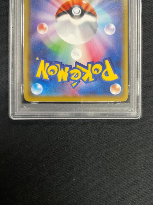 PSA10 なみのりピカチュウVMAX ポケモンカード 022/028 RRR s8a「25th ANNIVERSARY COLLECTION」
