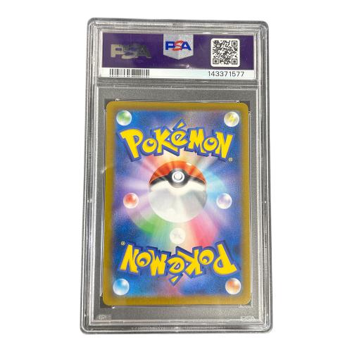 PSA10 サンダース ポケモンカード 193/184 CHR s8b「VMAXクライマックス」