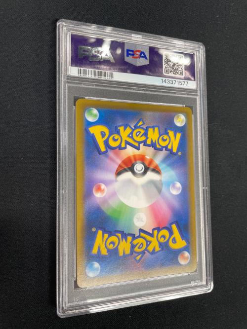 PSA10 サンダース ポケモンカード 193/184 CHR s8b「VMAXクライマックス」